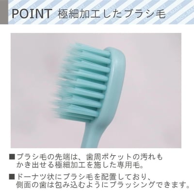 日本製GOOD DESIGN奧齒速乾牙刷★  #021833938