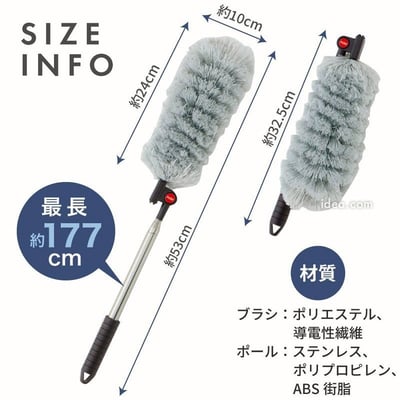 日本COGIT 高處專用導電纖維可彎式伸縮除塵刷★  #0298132318