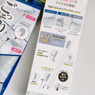 日本COGIT 高處專用導電纖維可彎式伸縮除塵刷★  #029813234