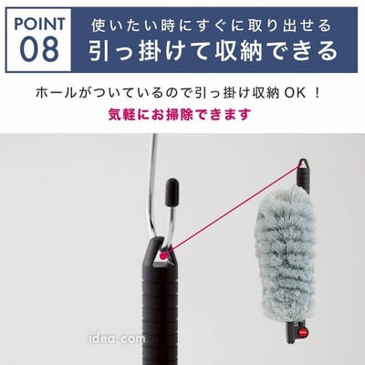 日本COGIT 高處專用導電纖維可彎式伸縮除塵刷★  #0298132315