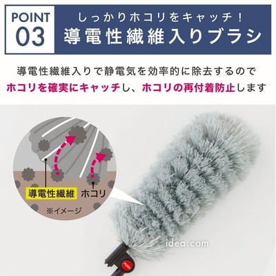 日本COGIT 高處專用導電纖維可彎式伸縮除塵刷★  #0298132310