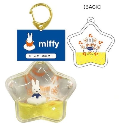 M&K™日本米菲兔造型立體鑰匙圈10