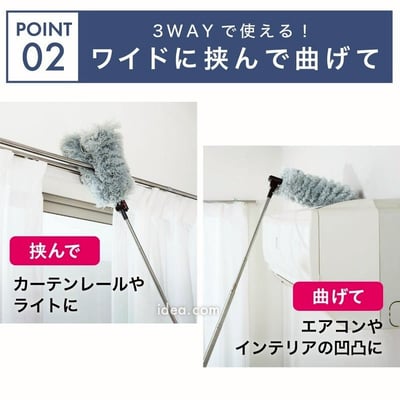 日本COGIT 高處專用導電纖維可彎式伸縮除塵刷★  #029813238