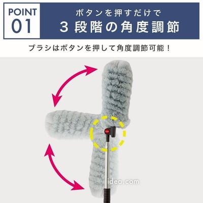 日本COGIT 高處專用導電纖維可彎式伸縮除塵刷★  #029813237