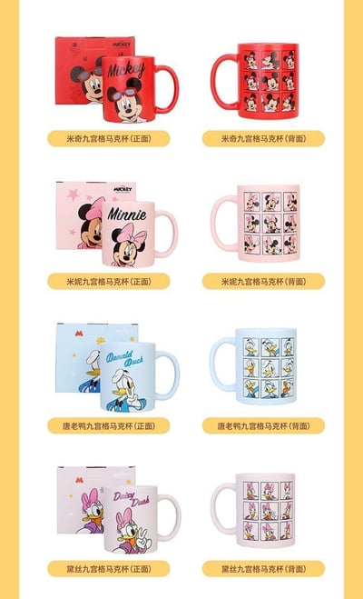 M&K正版迪士尼自拍九宮格造型馬克杯16