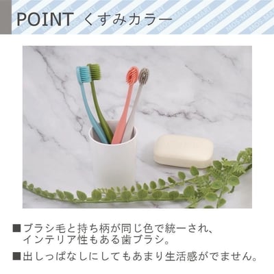 日本製GOOD DESIGN奧齒速乾牙刷★  #021833937