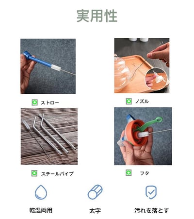 日本製Mameita 吸管清潔刷★  #027664159