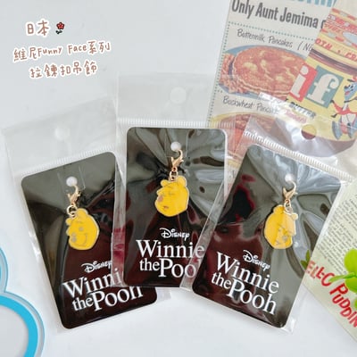 M&K日本維尼Funny Face系列拉鍊扣吊飾1