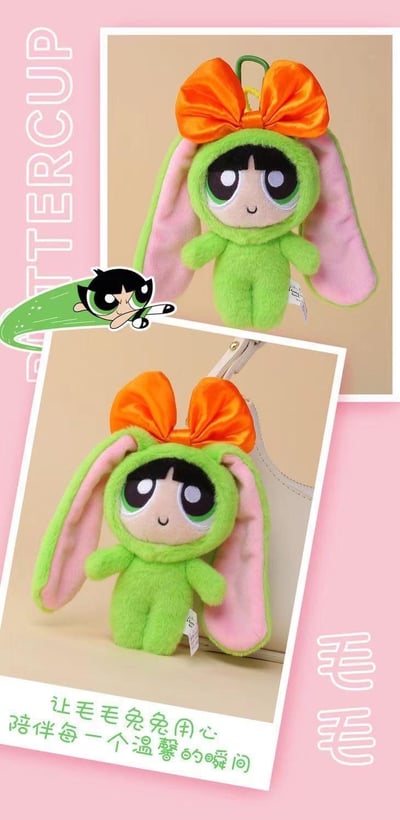 M&K正版飛天小女警變裝兔玩偶吊飾6