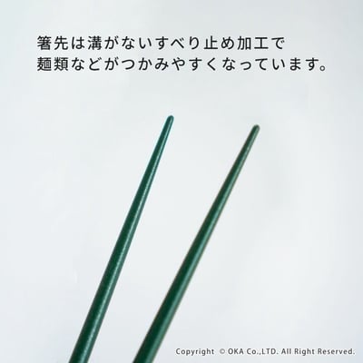 日本製貓咪天然材5入防滑筷子★  #0261550811