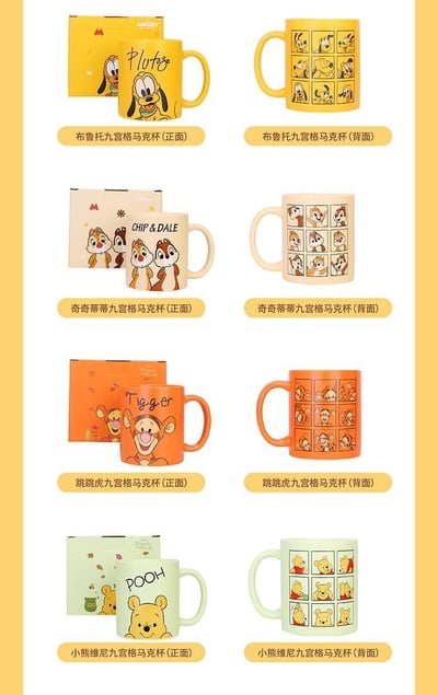 M&K正版迪士尼自拍九宮格造型馬克杯17