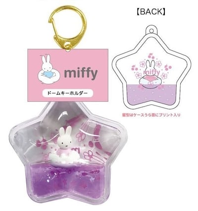 M&K™日本米菲兔造型立體鑰匙圈8