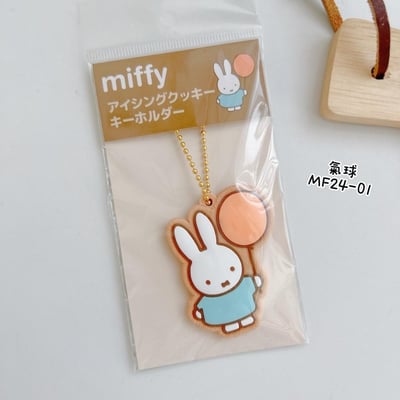 M&K™日本米菲兔糖霜餅乾珠鍊吊飾2
