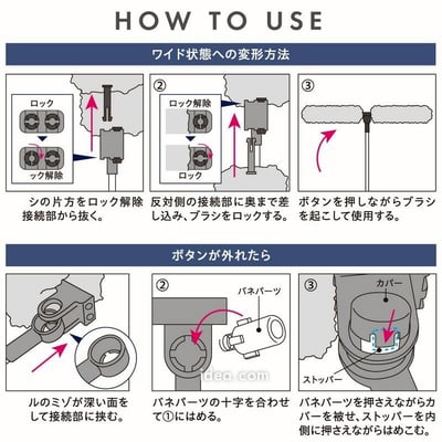 日本COGIT 高處專用導電纖維可彎式伸縮除塵刷★  #0298132317