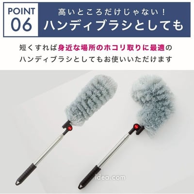 日本COGIT 高處專用導電纖維可彎式伸縮除塵刷★  #0298132313