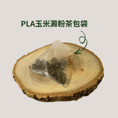 五行中焙火高山烏龍 | 采食 WuMiLa3