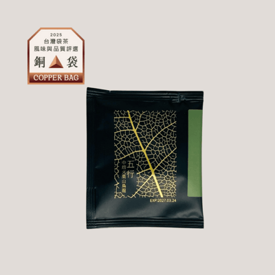 五行中焙火高山烏龍 | 采食 WuMiLa1