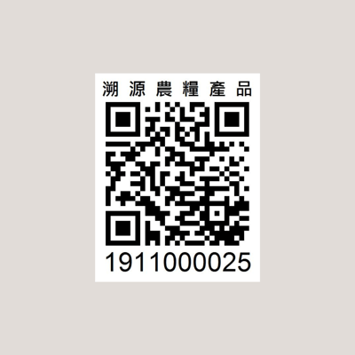 五行臺灣高山紅茶 | 采食 WuMiLa3