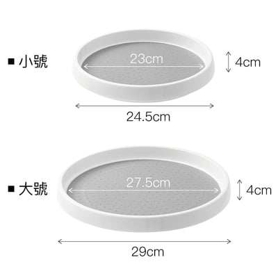 旋轉式調味料托盤 (360度旋轉)-小3