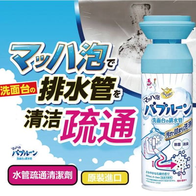 水管疏通泡沫清潔劑1