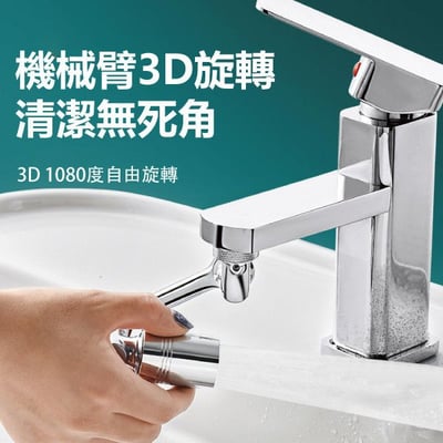 零死角增壓水龍頭3