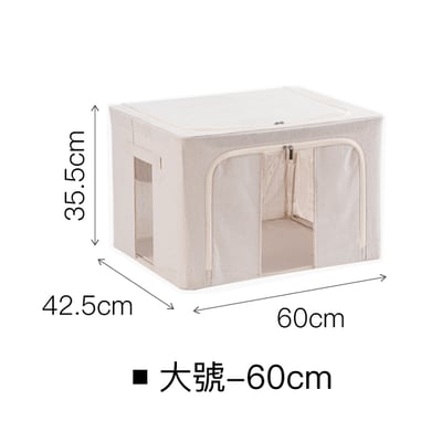 硬挺不塌鋼架式棉麻收納箱-大1