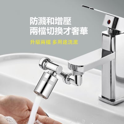 零死角增壓水龍頭4