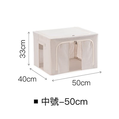 硬挺不塌鋼架式棉麻收納箱-中1