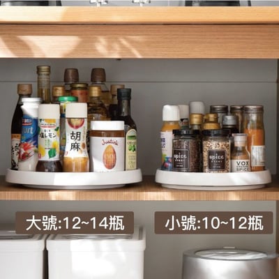 旋轉式調味料托盤 (360度旋轉)-大2