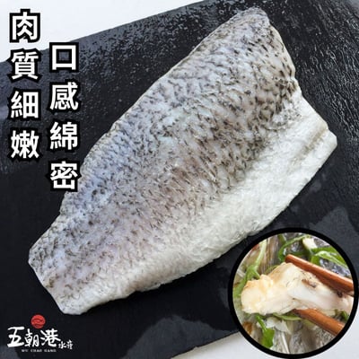 【希琳選物】鮮凍金目鱸魚菲力(200~300g±10%/片)2