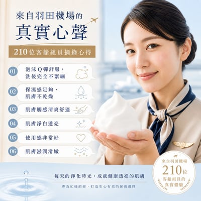 【希琳選物】至白鹿兒島火山白土潔顏皂VEGAN純素(50g)7
