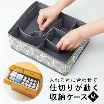 【希琳選物】可動多格折疊收納盒1