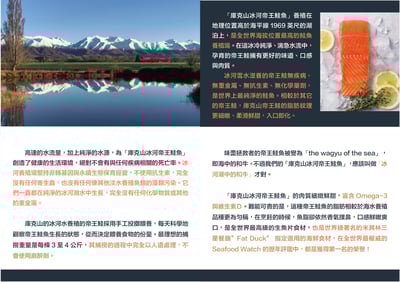 【希琳選物】紐西蘭庫克山帝王鮭魚菲力(190g±10%/包)4