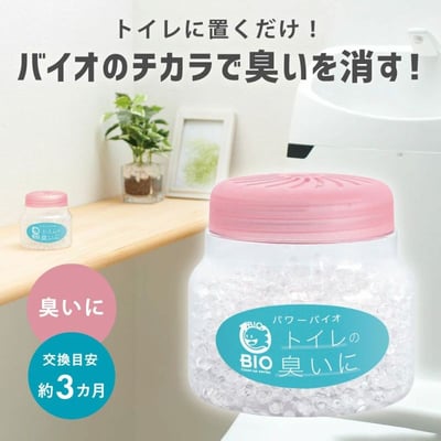 【希琳選物】日本Bio-微生物消臭凝膠SP1