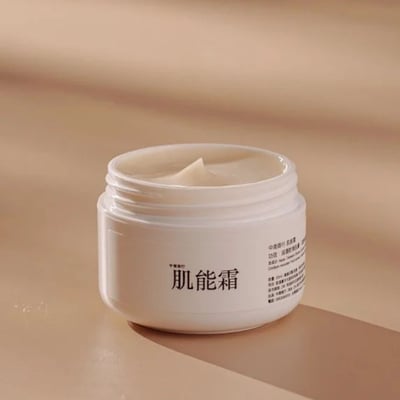 【希琳選物】肌能霜 ( 30ml / 罐)1