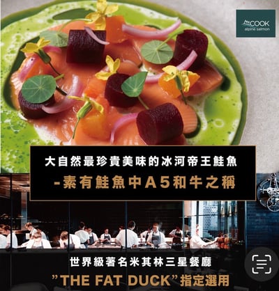 【希琳選物】紐西蘭庫克山帝王鮭魚菲力(190g±10%/包)8