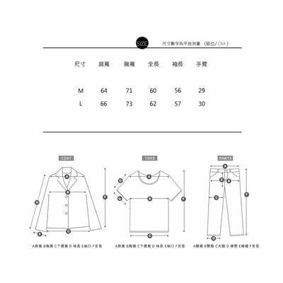 立領boxy短寬水洗外套19