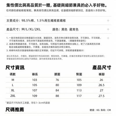 日系休閒寬鬆男美式復古原色闊腿牛仔褲24