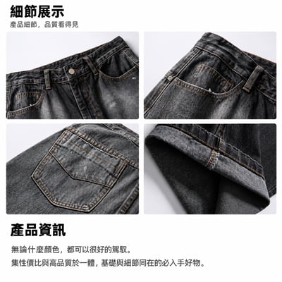 日系復古水洗做舊塗鴉潑墨寬鬆牛仔褲25