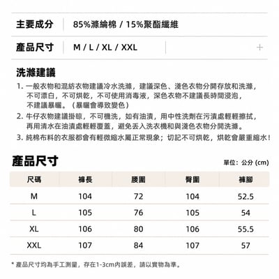 日系復古水洗做舊塗鴉潑墨寬鬆牛仔褲24