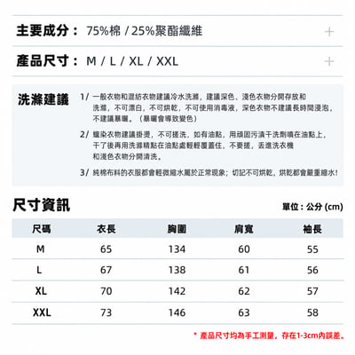 美式復古水洗做舊牛仔外套18
