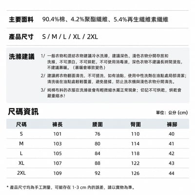 日系做舊垂帶直筒長褲寬鬆牛仔褲25