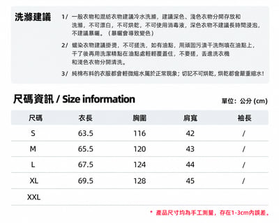 日系羊羔毛復古休閒工裝馬甲潮流男外穿背心25