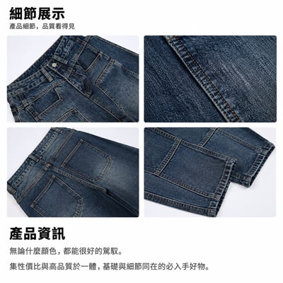 日系復古水洗做舊牛仔褲寬鬆潮流休閒長褲錐形拼接伐木褲22