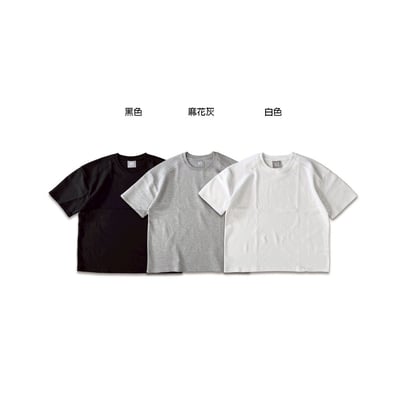 鎧系列高磅數挺版TEE16