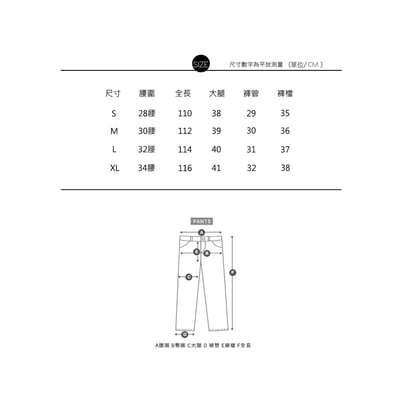 街頭金屬單寧牛仔寬褲20