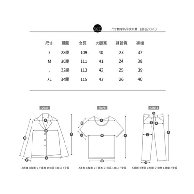厚磅刷毛寬版棉褲19