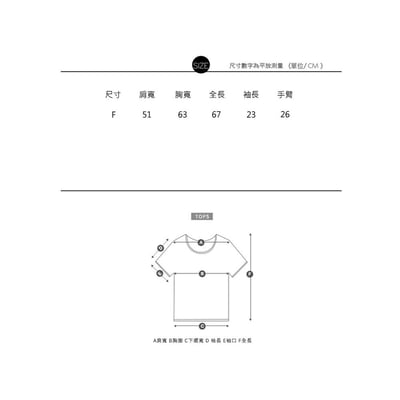 復刻布魯克林BOXY短寬TEE17