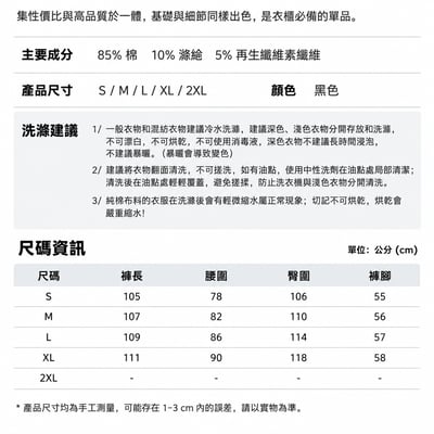復古風寬鬆設計感斜口直筒原色牛仔褲22