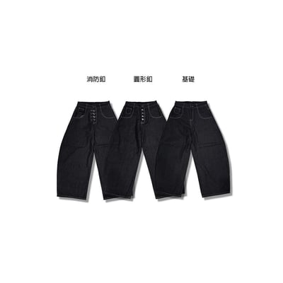 街頭金屬單寧牛仔寬褲19